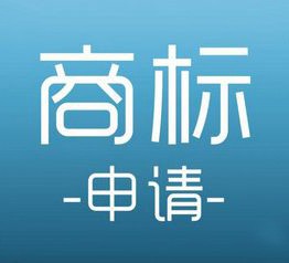 商標(biāo)侵權(quán)風(fēng)氣愈演愈烈，保護(hù)商標(biāo)刻不容緩！